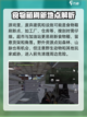 失控进化食物箱怎么获取介绍截图2
