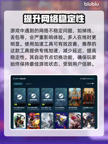 鬼泣DMC闪退？这款🔥优化工具让你畅玩无忧！🎮截图3