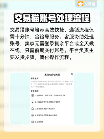 率土之滨账号出售🔥超快超靠谱平台分享！截图3