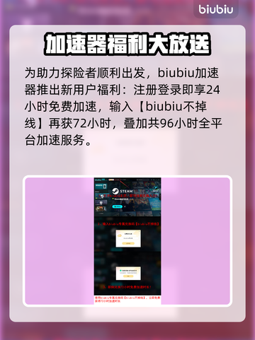 🎮潜水员戴夫丢包延迟？速看解决妙招！截图4