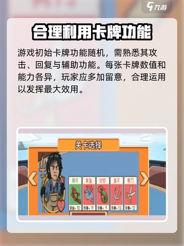 情侣大作战🔥超全玩法攻略，甜蜜游戏这样赢💓截图3