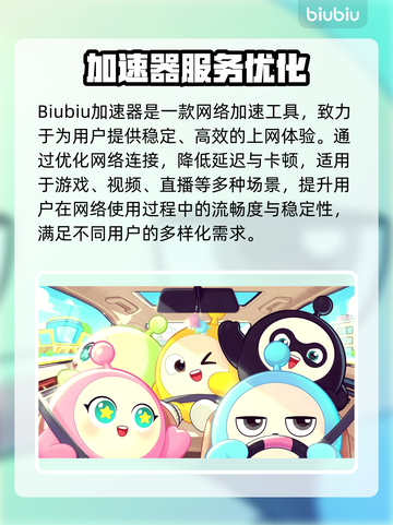 🎮蛋仔派对掉线掉帧？延迟高怎么破！截图2