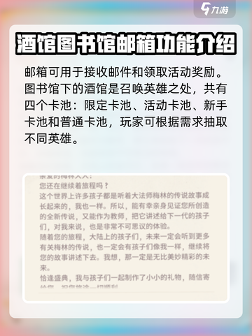 剑与远征2启程🔥神秘屋玩法大揭秘！截图5
