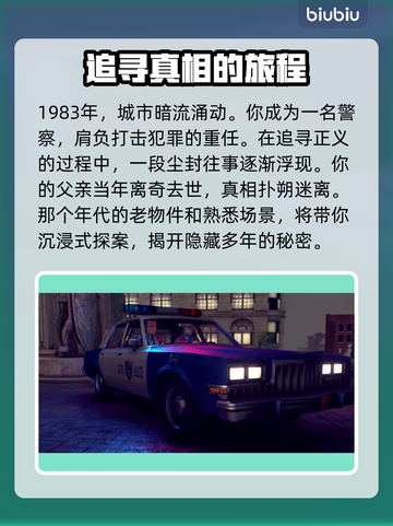 警区游戏Steam英文名大曝光！🎮🔥截图3