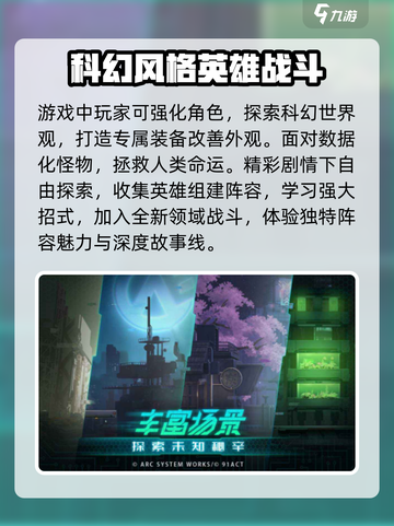 苍翼混沌效应开放测试了吗介绍截图4