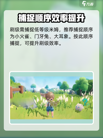 米姆米姆哈黑鼻猴怎么获取介绍截图3