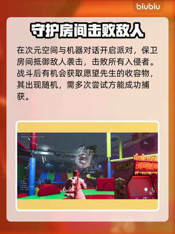 七日世界😎愿望先生位置大曝光！速来✔截图3