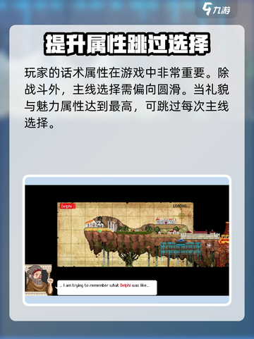 骑士堂吉诃德历险记公测时间什么时候介绍截图4