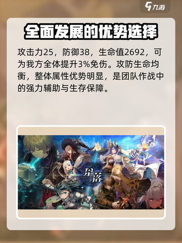 星落茉莉🔥超燃游戏体验，剧情内容大揭秘！截图3