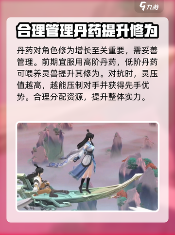 《问剑长生》龙泉袍兑换码大曝光💥🔥截图4
