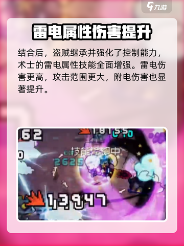 元气骑士🚨盗贼与它结合称霸全场！🔥截图3