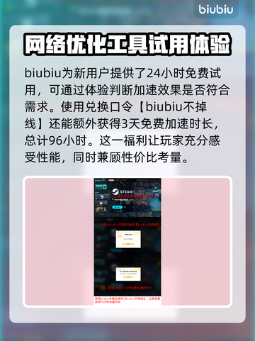 赛马娘Steam黑屏闪退？❌一键解决办法来了！⚡截图4