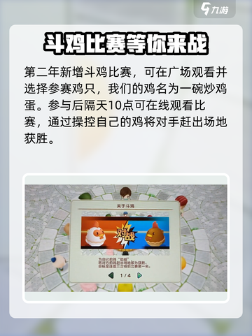 牧场物语重聚矿石镇！居民事件大曝光💥截图5