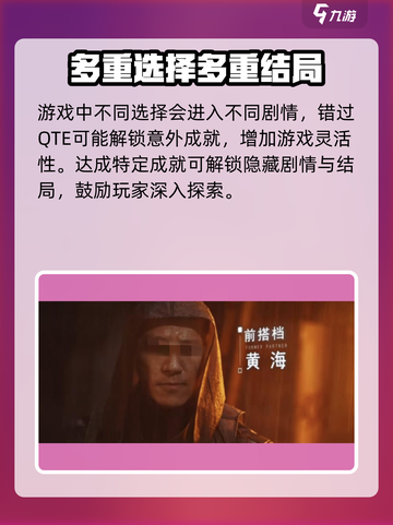 🔥反转21克🔥入坑必看！新手秒变大神💡截图3