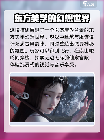 代号界🔥超神游戏类型大揭秘🎮截图5