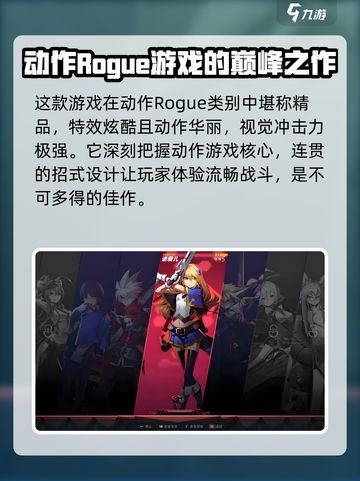 苍翼混沌效应🔥超燃游戏体验不容错过！🎮截图3
