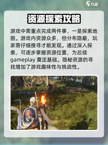 七日世界手游双端互通了吗？🔥玩家必看！截图5