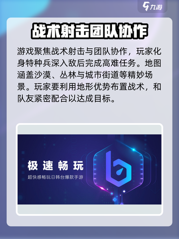 三角洲行动掉帧的主要原因介绍截图3