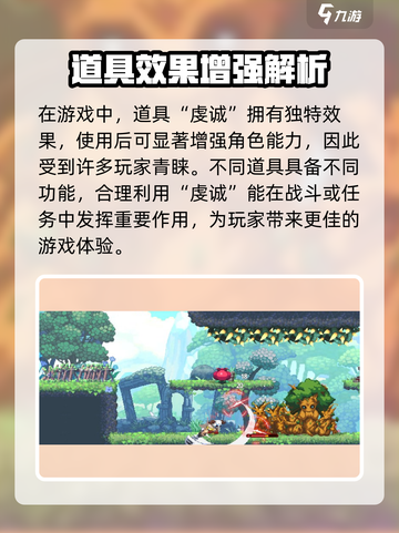《小骨英雄杀手》虔诚效果曝光！✨截图2
