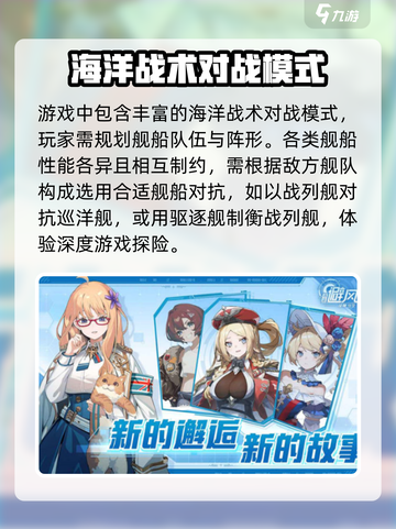 苍蓝避风港开发团队介绍介绍截图4