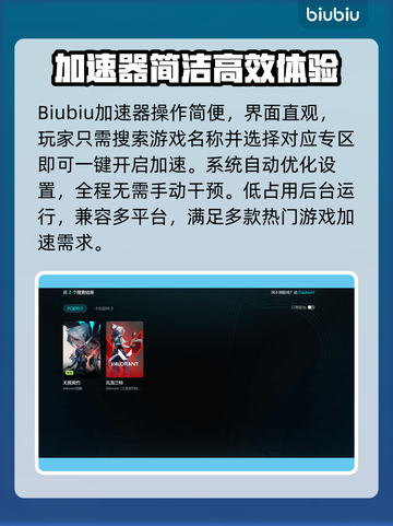 🎮无畏契约闪退？秒退原因大揭秘！💥截图6