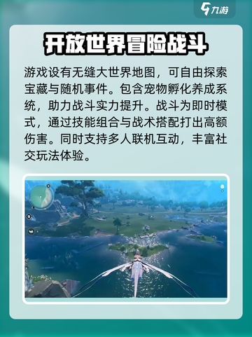 蓝色星原旅谣好玩吗介绍截图4