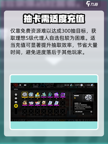 绝区零一抽多贵？💸真相炸裂！截图4