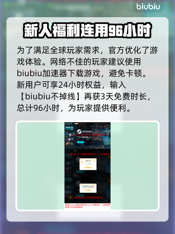 污痕圣杯阿瓦隆的陨落🔥上线平台大揭秘！🎮截图4