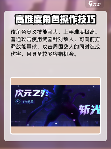 火柴人联盟3次元怎么玩介绍截图3