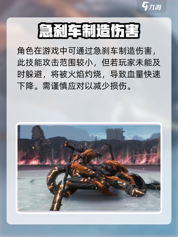 鸣潮燎照之骑在哪介绍截图4
