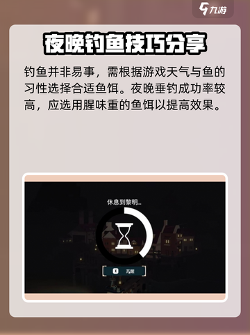 渔帆暗涌🔥康吉鳗获取攻略✨新手必看！截图3