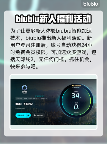 城市天际线2闪退？❌这几招教你完美解决！🔥🚀截图4