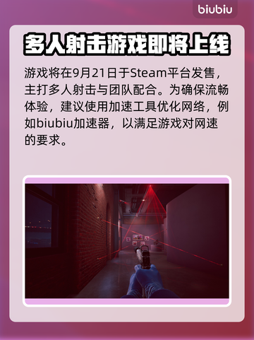 收获日3上线日期🔥等不及了！🎮截图2