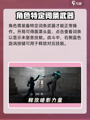 暗影格斗3🔥屠夫暗影技能操作全解密！截图2