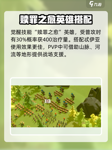 万龙觉醒🔥亚修斯技能玩法超全攻略🎉截图5