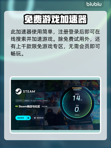 打游戏经常闪退？这些问题必须注意！💥🔥截图5