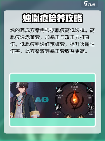 归龙潮烛潮品🔥游戏党必看！😍截图5
