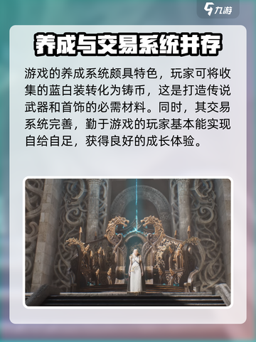 尤弥尔传奇内测什么时候开启介绍截图5