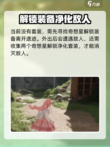 无限暖暖竟是腾讯游戏？🔥真相让人震惊！截图5