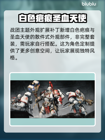 战锤40K星际战士2更新大曝光！最新补丁内容🔥💥截图5