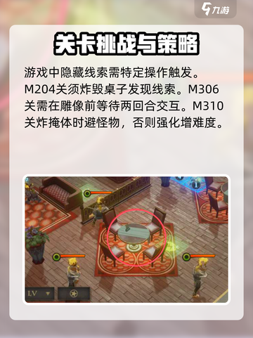 异象回声第0章怎么收集100%介绍截图5