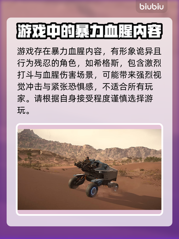 死亡搁浅2⚡恐怖指数飙升，胆小慎入！⚡截图4