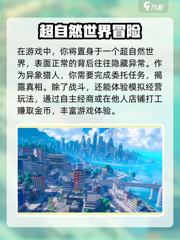 异环测试资格领取方式介绍截图4