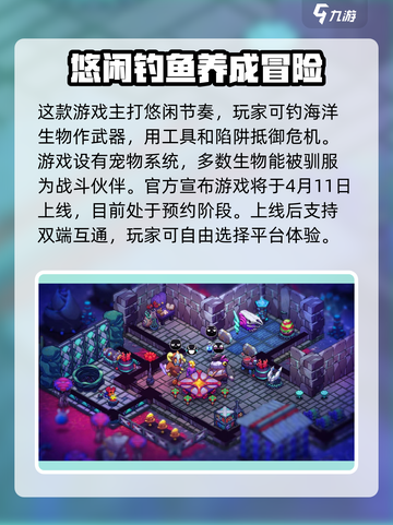 崩溃大陆2🔥超酷玩法类型大揭秘！🎮截图4