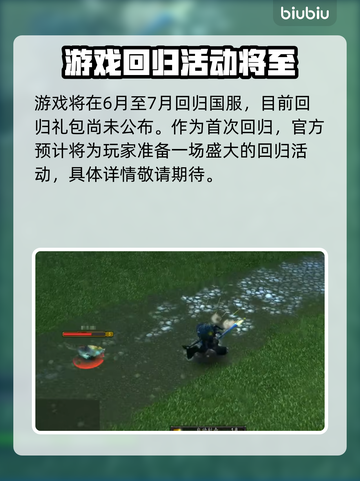 魔兽世界💥回归福利大曝光！玩家狂喜🔥截图4