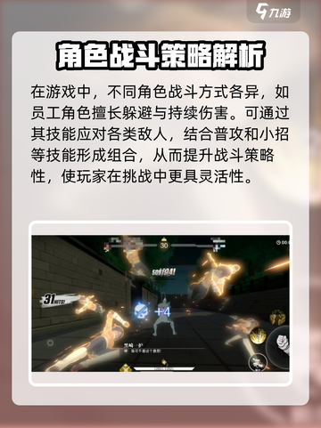 境界刀鸣🔥即将公测！上线时间曝光⚡截图4
