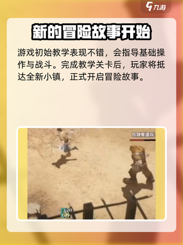 权力之望🔥上线时间揭秘，游戏迷必看！截图4
