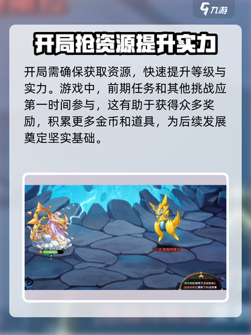 西普大陆手游🔥新手必看！玩法全揭秘🎉截图4