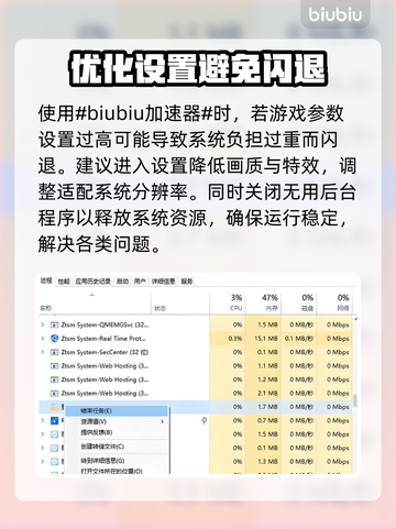 暗黑破坏神2黑屏闪退？❌一键解决办法来了！🔥截图2