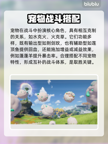 🔥伊莫新手必看！超全攻略大公开🎮截图3